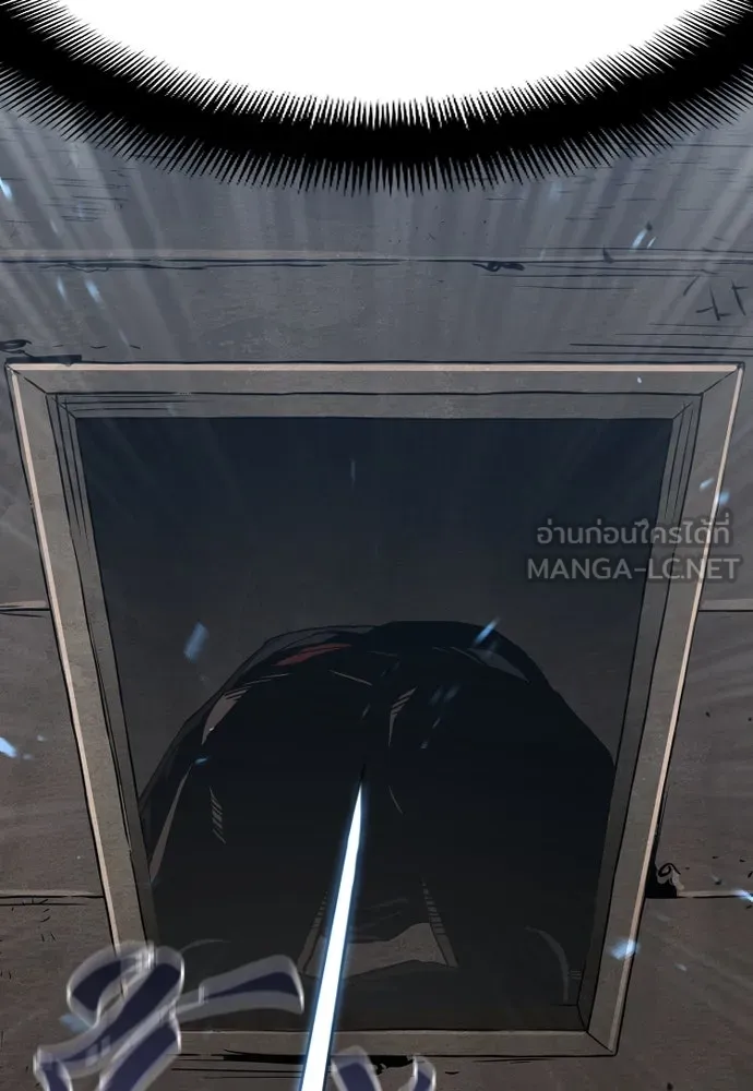 เส้นทางสู่เทพมาร ตอนที่ 10 รูปที่ 87