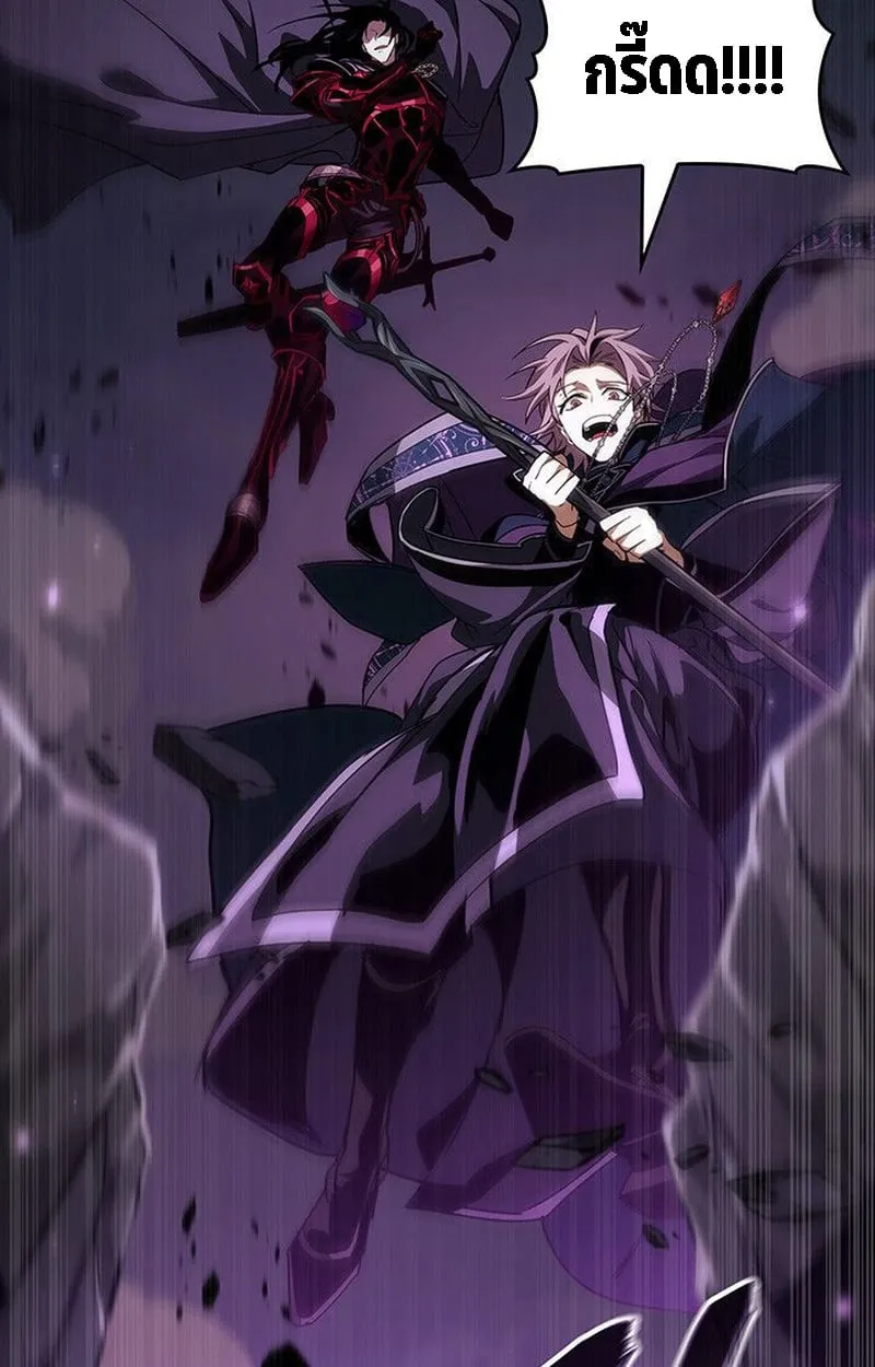 Crimson Reset ช_ว_ตคร_งท_สองของราช_นร_ตต_กาล หล_งจากหลบหน_มาคร_งป_ แวมไพร_ย_จ_นก_ถ_กส_งหารในท_ส_ด ตอนที่ ตอนที่ 20 รูปที่ 40