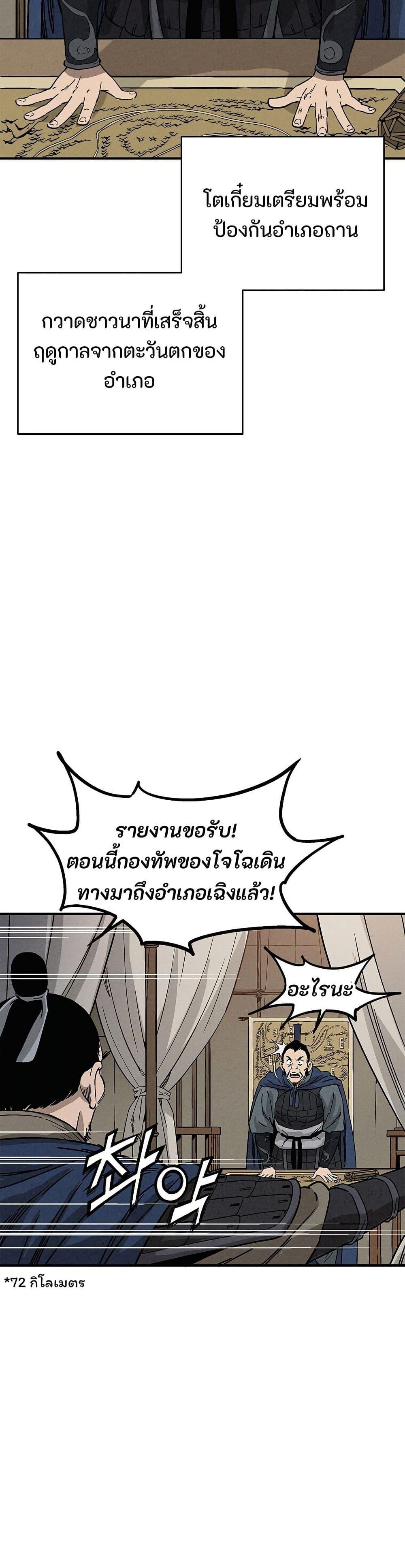 Manga-lc-com อ่านมังงะ อ่านการ์ตูน ออนไลน์ ฟรี I Reincarnated as a Legendary Surgeon ตอนที่ 1 2 3 4 5 6 7 8 9 10 11 12 13 14 ฟรี ไม่มีโฆษณา Manga-lc - อ่าน มังงะ อ่าน การ์ตูน ออนไลน์ อ่านมังงะ ฟรี