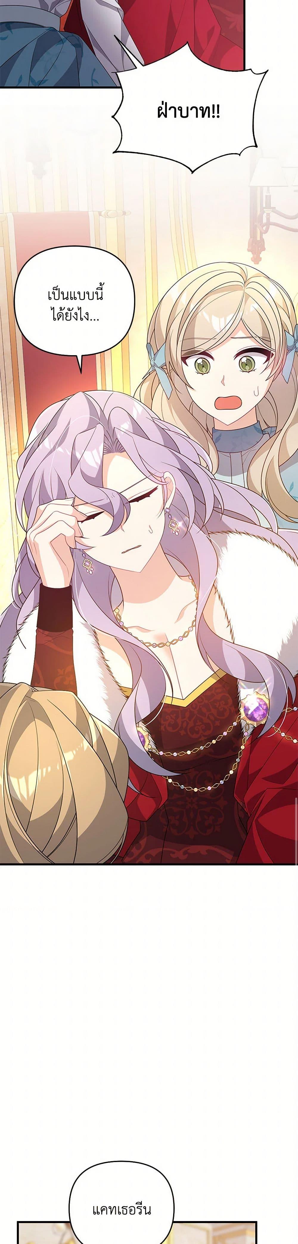 Manga-lc-com อ่านมังงะ อ่านการ์ตูน ออนไลน์ ฟรี I Will Seduce the Male Lead for My Older Brother ตอนที่ 1 2 3 4 5 6 7 8 9 10 11 12 13 14 ฟรี ไม่มีโฆษณา Manga-lc - อ่าน มังงะ อ่าน การ์ตูน ออนไลน์ อ่านมังงะ ฟรี