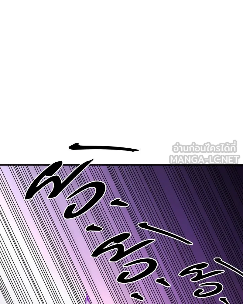 Player ตอนที่ 128 รูปที่ 9
