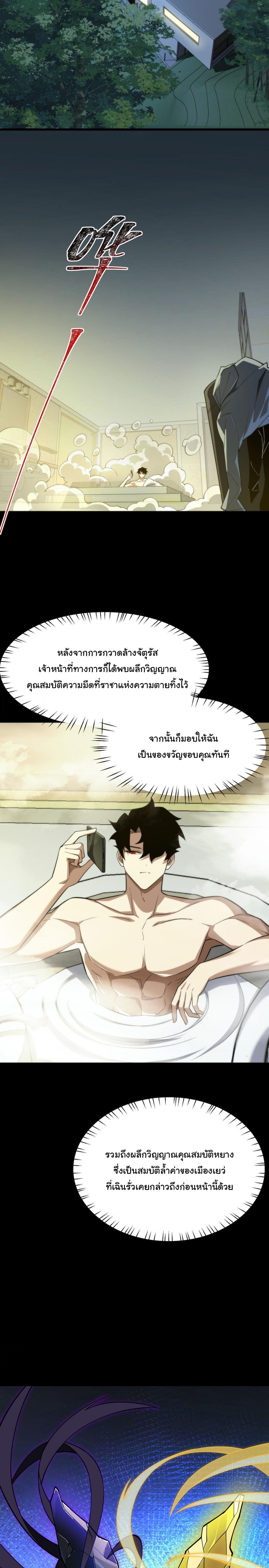 Manga-lc-com อ่านมังงะ อ่านการ์ตูน ออนไลน์ ฟรี After breaking up with the school beauty, I became a martial arts master ตอนที่ 1 2 3 4 5 6 7 8 9 10 11 12 13 14 ฟรี ไม่มีโฆษณา Manga-lc - อ่าน มังงะ อ่าน การ์ตูน ออนไลน์ อ่านมังงะ ฟรี