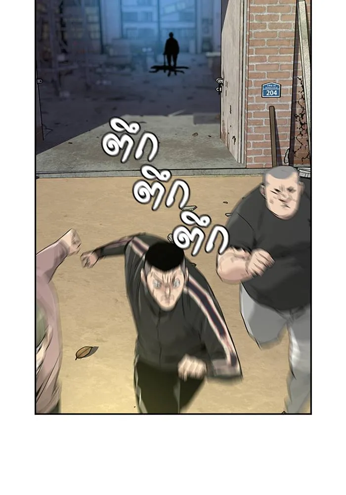 To not die ตอนที่ 9 รูปที่ 125