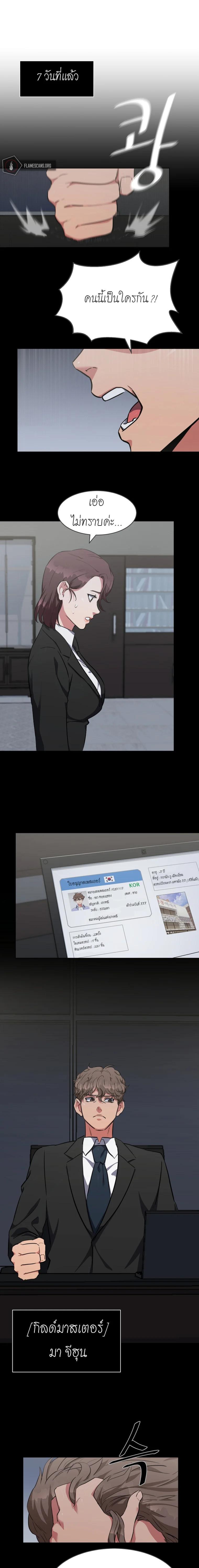 Manga-lc-com อ่านมังงะ อ่านการ์ตูน ออนไลน์ ฟรี Level 1 Player ตอนที่ 1 2 3 4 5 6 7 8 9 10 11 12 13 14 ฟรี ไม่มีโฆษณา Manga-lc - อ่าน มังงะ อ่าน การ์ตูน ออนไลน์ อ่านมังงะ ฟรี