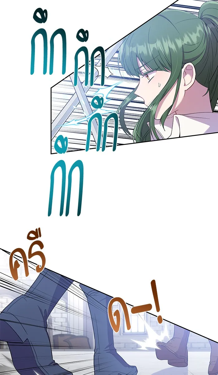 หวานใจสุดโหดโหมดเชื่อง ตอนที่ 18 รูปที่ 11