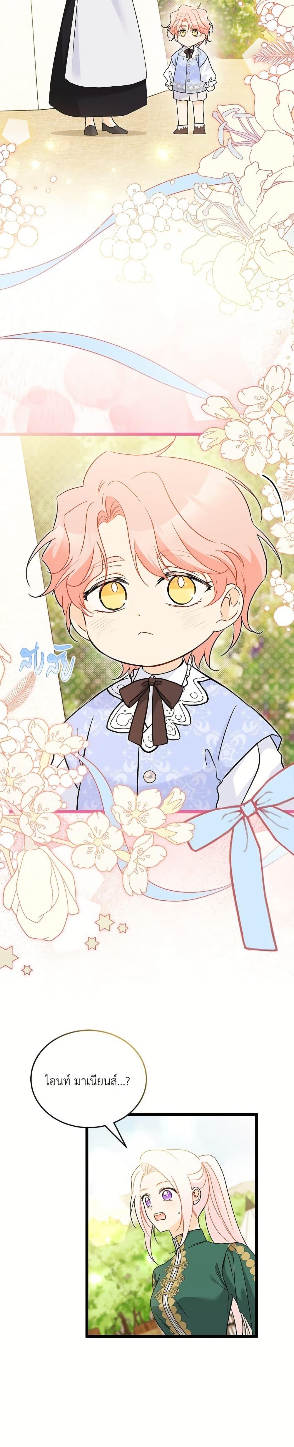 Manga-lc-com อ่านมังงะ อ่านการ์ตูน ออนไลน์ ฟรี The Symbiotic Relationship Between a Panther and a Rabbit ตอนที่ 1 2 3 4 5 6 7 8 9 10 11 12 13 14 ฟรี ไม่มีโฆษณา Manga-lc - อ่าน มังงะ อ่าน การ์ตูน ออนไลน์ อ่านมังงะ ฟรี