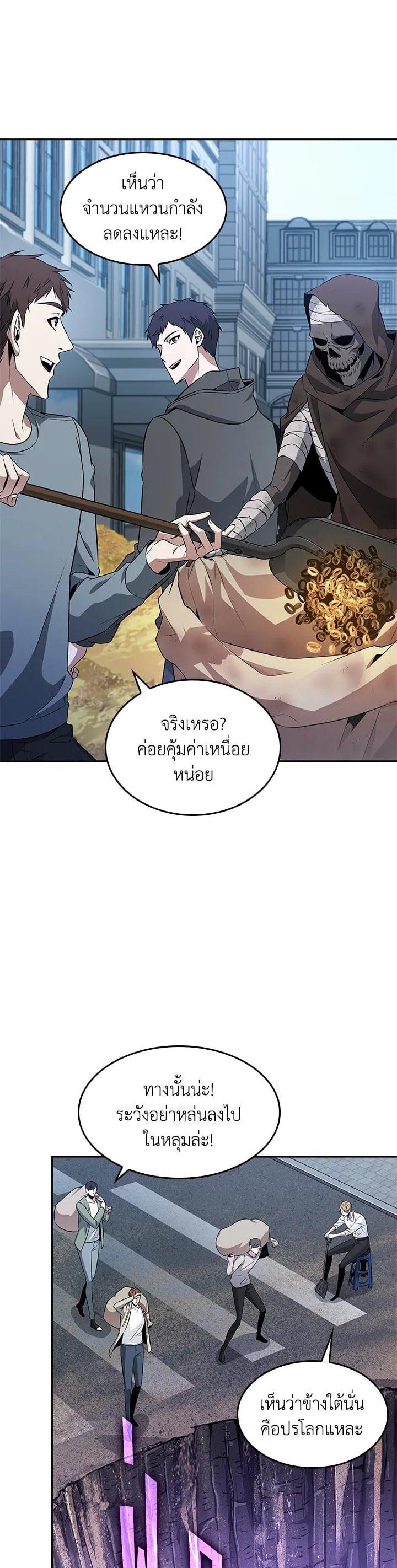Manga-lc-com อ่านมังงะ อ่านการ์ตูน ออนไลน์ ฟรี Tomb Raider King ตอนที่ 1 2 3 4 5 6 7 8 9 10 11 12 13 14 ฟรี ไม่มีโฆษณา Manga-lc - อ่าน มังงะ อ่าน การ์ตูน ออนไลน์ อ่านมังงะ ฟรี