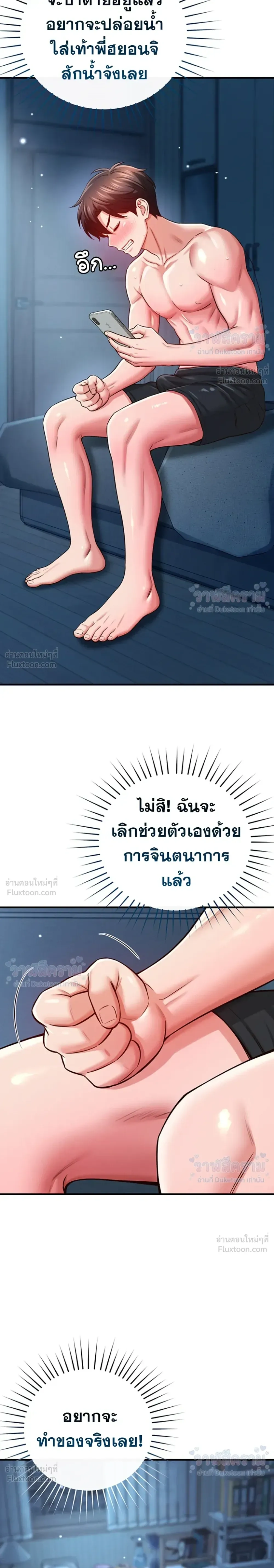 Doujin-Lc- อ่าน โดจิน มังฮวา เกาหลี ญี่ปุ่น จีน แปลไทย Taming My New Sister กำราบรักพี่สาวคนใหม่ ตอนที่ 1 2 3 4 5 6 7 8 9 10 11 12 13 14 ฟรี ไม่มีโฆษณา อ่าน โดจิน Manhwa เกาหลี ญี่ปุ่น จีน เรามีครบ คัดมาให้เน้นๆ โดจิน 18+ รับประกันความฟินโดย  Doujin Lc