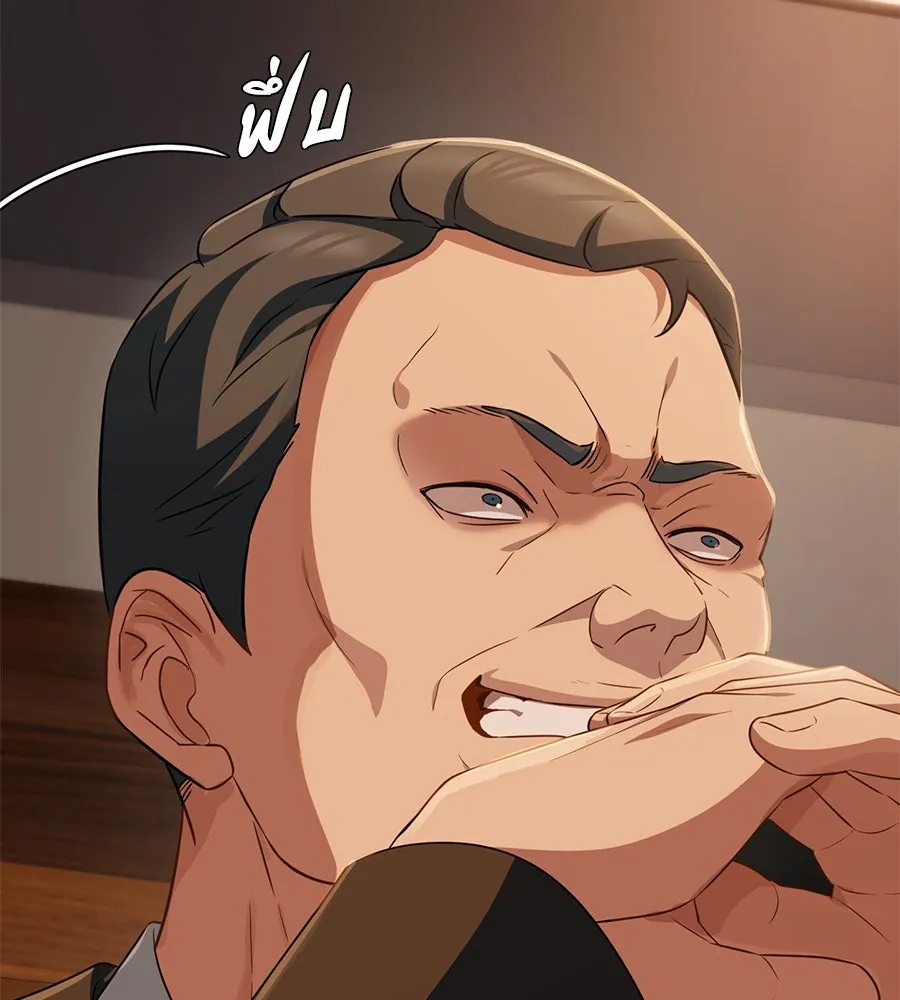 คอลเซ็นเตอร์เปลี่ยนชีวิต ตอนที่ 24 ความพังพินาศของนักแสดงผู้ยิ่งใ รูปที่ 227