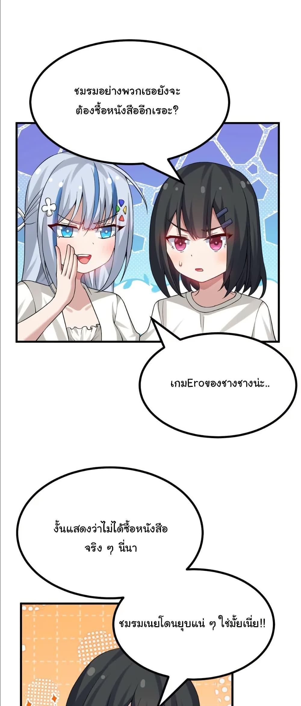 Manga-lc-com อ่านมังงะ อ่านการ์ตูน ออนไลน์ ฟรี The Best Project is to Make Butter ตอนที่ 1 2 3 4 5 6 7 8 9 10 11 12 13 14 ฟรี ไม่มีโฆษณา Manga-lc - อ่าน มังงะ อ่าน การ์ตูน ออนไลน์ อ่านมังงะ ฟรี