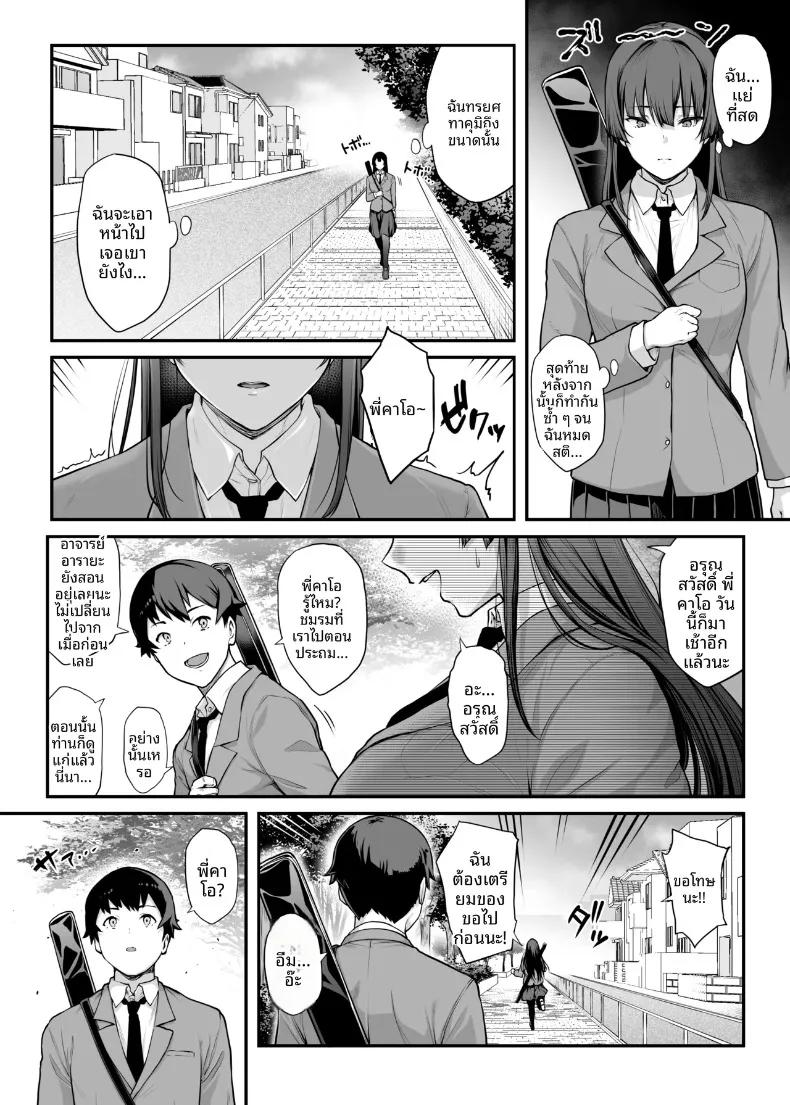 Doujin-Lc- อ่าน โดจิน มังฮวา เกาหลี ญี่ปุ่น จีน แปลไทย เป็นไปไม่ได้หรอกที่แฟนสุดเเกร่งของผมจะไปหลงเพลย์บอย (Kaedeko, yozo) ตอนที่ 1 2 3 4 5 6 7 8 9 10 11 12 13 14 ฟรี ไม่มีโฆษณา อ่าน โดจิน Manhwa เกาหลี ญี่ปุ่น จีน เรามีครบ คัดมาให้เน้นๆ โดจิน 18+ รับประกันความฟินโดย  Doujin Lc