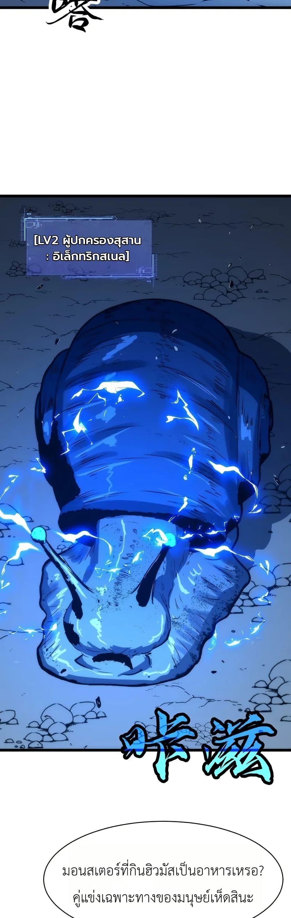 Manga-lc-com อ่านมังงะ อ่านการ์ตูน ออนไลน์ ฟรี Rise of the Mushroom King ตอนที่ 1 2 3 4 5 6 7 8 9 10 11 12 13 14 ฟรี ไม่มีโฆษณา Manga-lc - อ่าน มังงะ อ่าน การ์ตูน ออนไลน์ อ่านมังงะ ฟรี