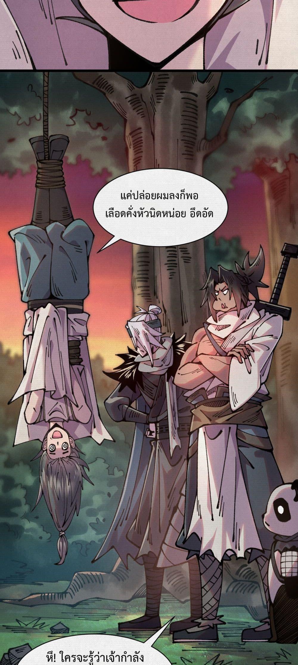 Manga-lc-com อ่านมังงะ อ่านการ์ตูน ออนไลน์ ฟรี Soul of Chi You ตอนที่ 1 2 3 4 5 6 7 8 9 10 11 12 13 14 ฟรี ไม่มีโฆษณา Manga-lc - อ่าน มังงะ อ่าน การ์ตูน ออนไลน์ อ่านมังงะ ฟรี