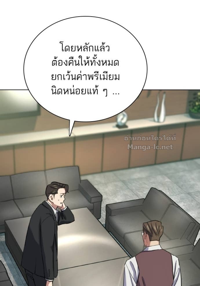 Doujin-Lc- อ่าน โดจิน มังฮวา เกาหลี ญี่ปุ่น จีน แปลไทย Reborn Rich ตอนที่ 1 2 3 4 5 6 7 8 9 10 11 12 13 14 ฟรี ไม่มีโฆษณา อ่าน โดจิน Manhwa เกาหลี ญี่ปุ่น จีน เรามีครบ คัดมาให้เน้นๆ โดจิน 18+ รับประกันความฟินโดย Doujin Lc