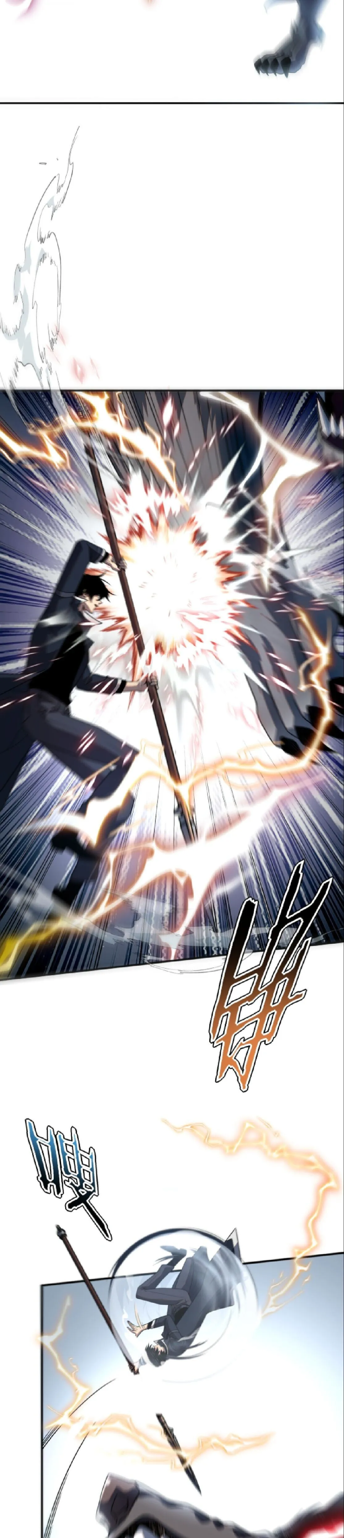 Awakening the Purple Thunder at the Beginning ปล_กอาช_พระด_บ S เทพอ_สน_ม_วงสวรรค_ ตอนที่ ตอนที่ 63 รูปที่ 5