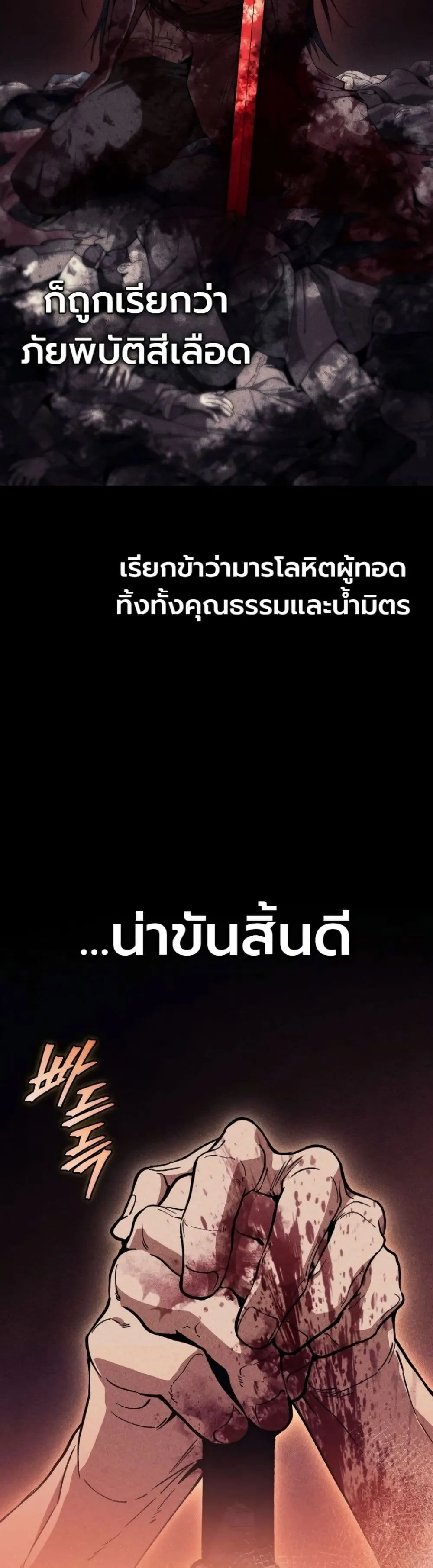 Manga-lc-com อ่านมังงะ อ่านการ์ตูน ออนไลน์ ฟรี My Father Is the Number One Under Heaven ตอนที่ 1 2 3 4 5 6 7 8 9 10 11 12 13 14 ฟรี ไม่มีโฆษณา Manga-lc - อ่าน มังงะ อ่าน การ์ตูน ออนไลน์ อ่านมังงะ ฟรี