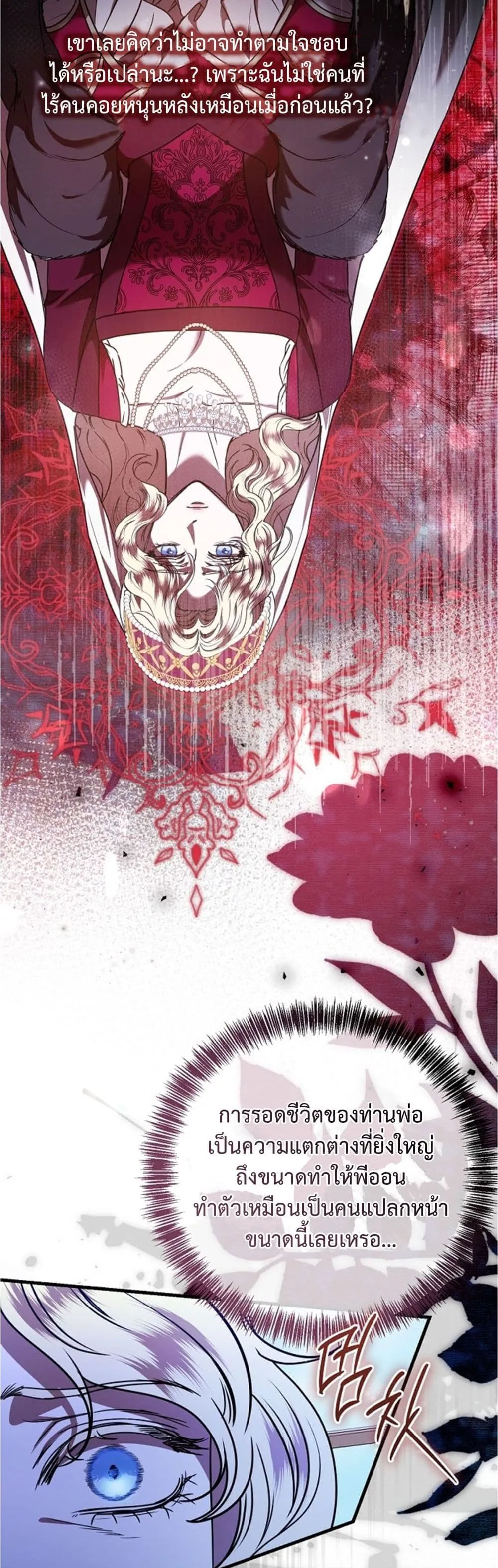 Manga-lc-com อ่านมังงะ อ่านการ์ตูน ออนไลน์ ฟรี You Are at the End of the Downfall ตอนที่ 1 2 3 4 5 6 7 8 9 10 11 12 13 14 ฟรี ไม่มีโฆษณา Manga-lc - อ่าน มังงะ อ่าน การ์ตูน ออนไลน์ อ่านมังงะ ฟรี