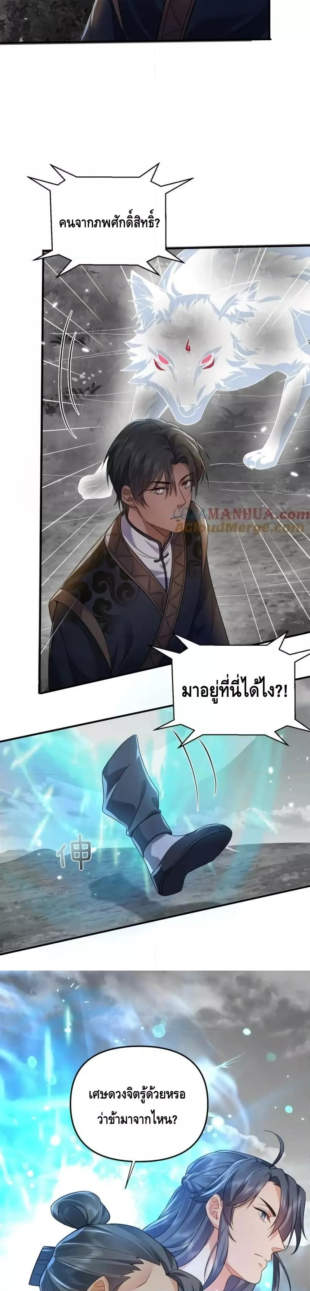 Manga-lc-com อ่านมังงะ อ่านการ์ตูน ออนไลน์ ฟรี AmIInvincible ตอนที่ 1 2 3 4 5 6 7 8 9 10 11 12 13 14 ฟรี ไม่มีโฆษณา Manga-lc - อ่าน มังงะ อ่าน การ์ตูน ออนไลน์ อ่านมังงะ ฟรี