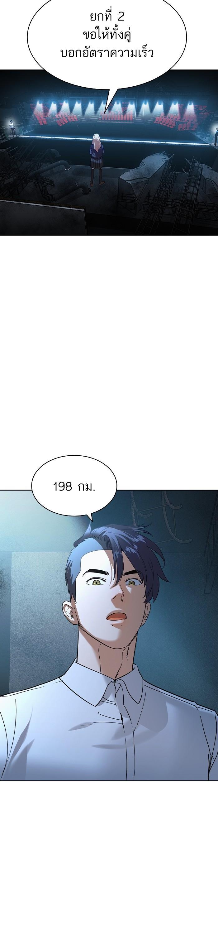 Manga-lc-com อ่านมังงะ อ่านการ์ตูน ออนไลน์ ฟรี The World Is Money and Power กลโกงโลกพนัน ตอนที่ 1 2 3 4 5 6 7 8 9 10 11 12 13 14 ฟรี ไม่มีโฆษณา Manga-lc - อ่าน มังงะ อ่าน การ์ตูน ออนไลน์ อ่านมังงะ ฟรี