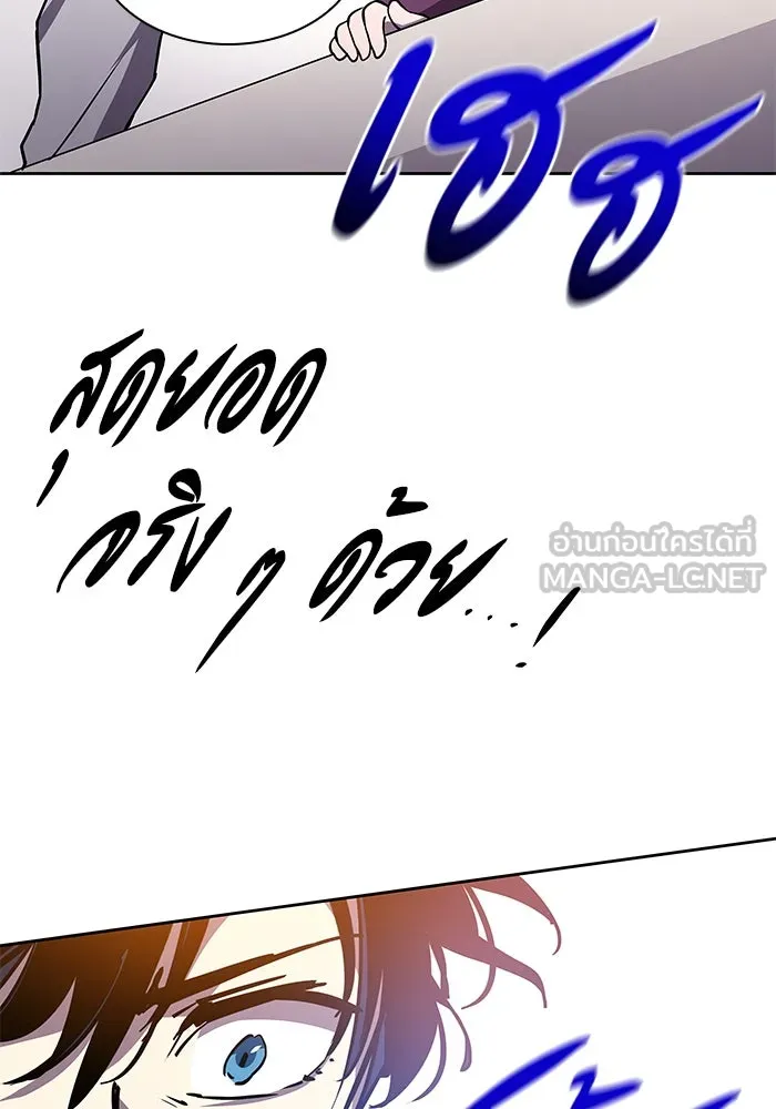 ฟิลเลียโรเซ่กับคำทำนายแห่งมงกุฎหนาม ตอนที่ 84 รูปที่ 33