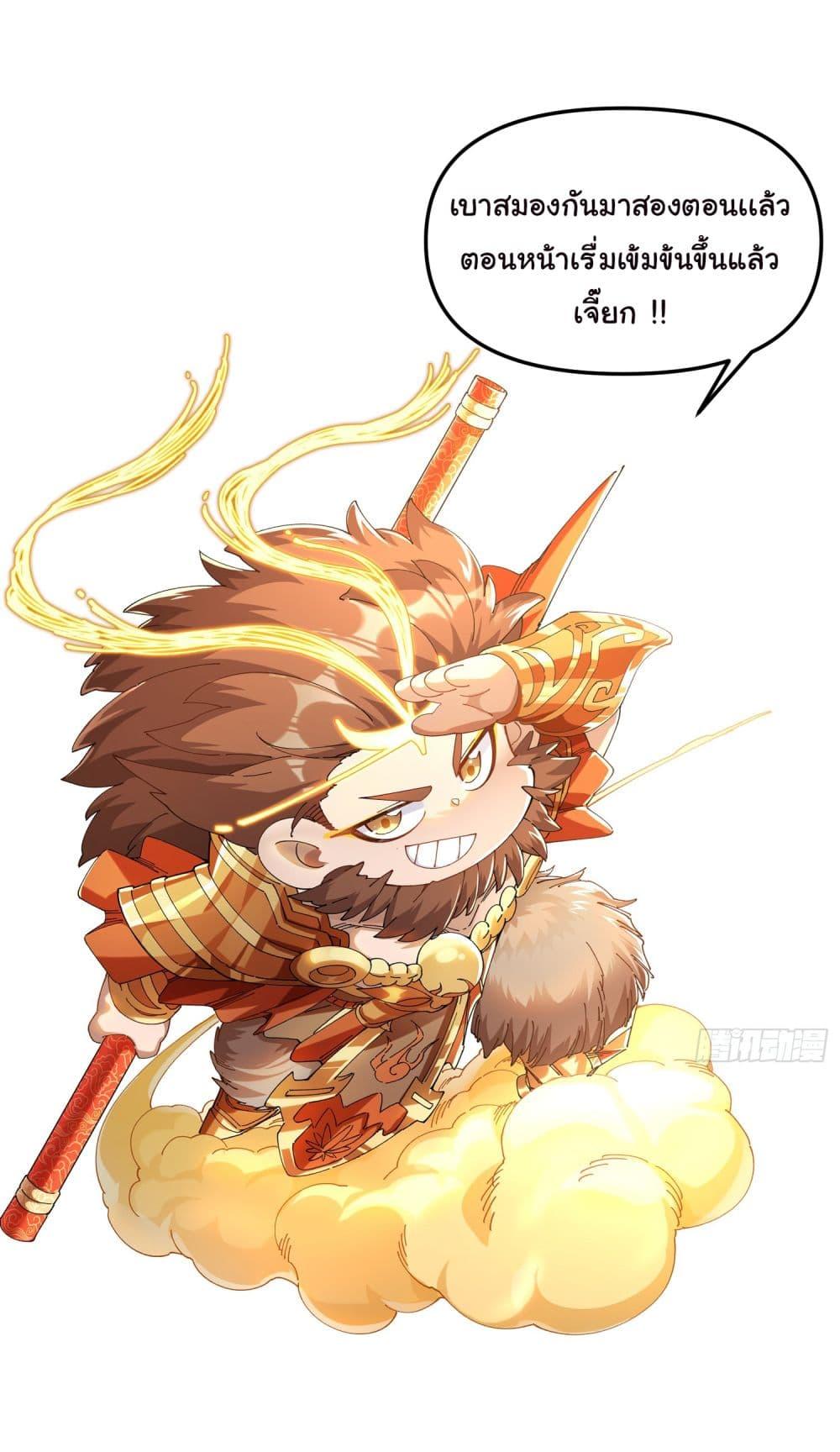 Manga-lc-com อ่านมังงะ อ่านการ์ตูน ออนไลน์ ฟรี I am very weak but I rely on my disciples to survive ตอนที่ 1 2 3 4 5 6 7 8 9 10 11 12 13 14 ฟรี ไม่มีโฆษณา Manga-lc - อ่าน มังงะ อ่าน การ์ตูน ออนไลน์ อ่านมังงะ ฟรี