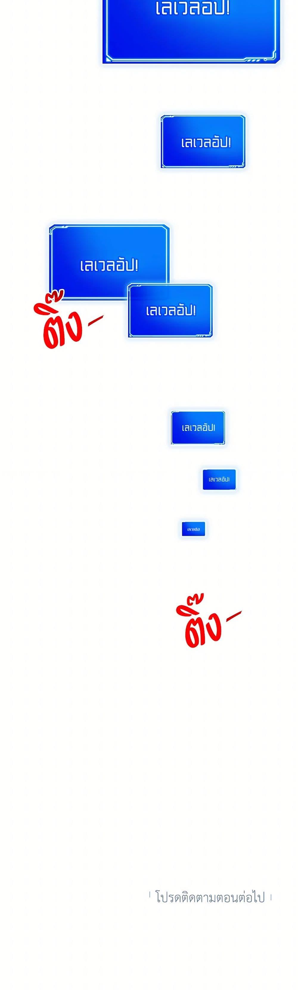 Manga-lc-com อ่านมังงะ อ่านการ์ตูน ออนไลน์ ฟรี SSS-Class Gacha Hunter ตอนที่ 1 2 3 4 5 6 7 8 9 10 11 12 13 14 ฟรี ไม่มีโฆษณา Manga-lc - อ่าน มังงะ อ่าน การ์ตูน ออนไลน์ อ่านมังงะ ฟรี