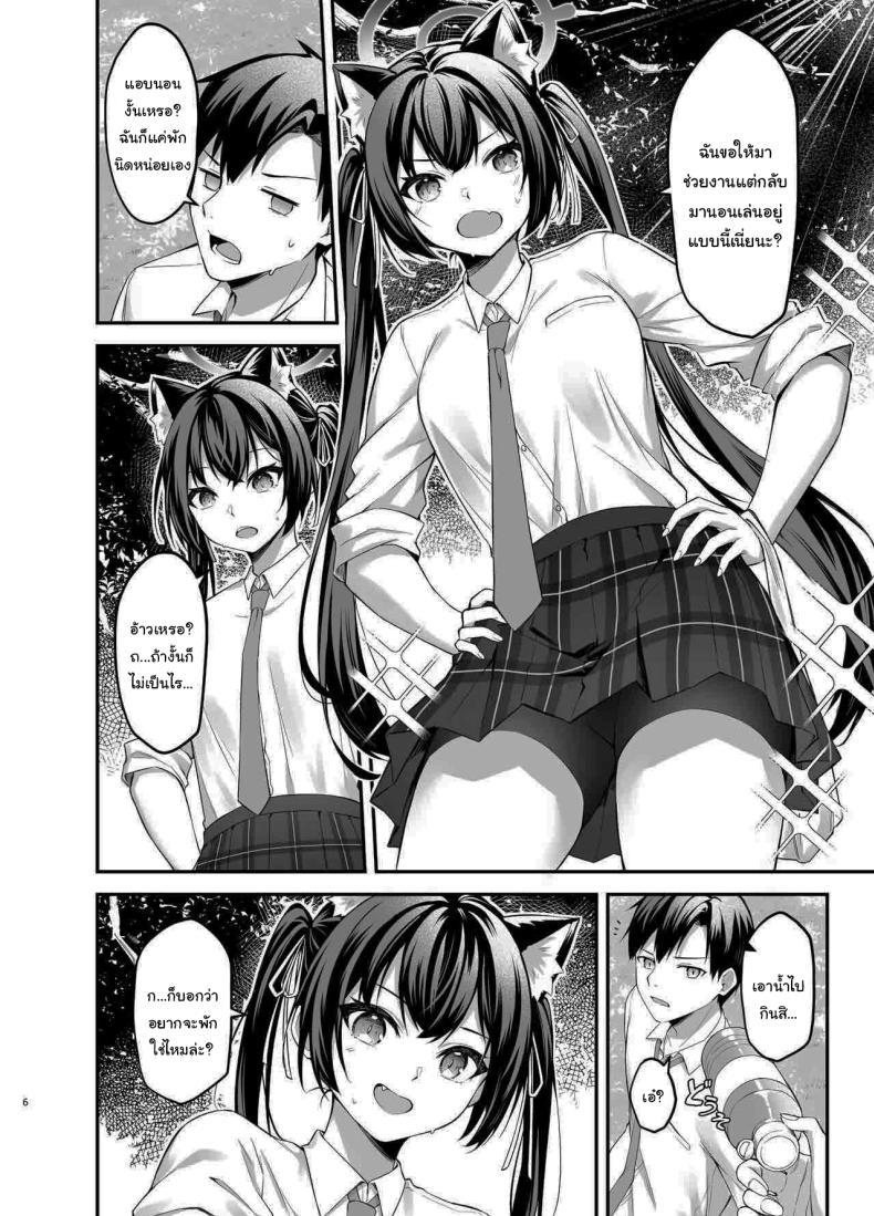 Doujin-Lc- อ่าน โดจิน มังฮวา เกาหลี ญี่ปุ่น จีน แปลไทย ไม่ได้เป็นห่วงสักหน่อยค่ะ [Thai Doujinshi Doukoukai (Anjaku112)] Serika-chan no Arbeit Serika's part-time job (Blue Archive) ตอนที่ 1 2 3 4 5 6 7 8 9 10 11 12 13 14 ฟรี ไม่มีโฆษณา อ่าน โดจิน Manhwa เกาหลี ญี่ปุ่น จีน เรามีครบ คัดมาให้เน้นๆ โดจิน 18+ รับประกันความฟินโดย  Doujin Lc