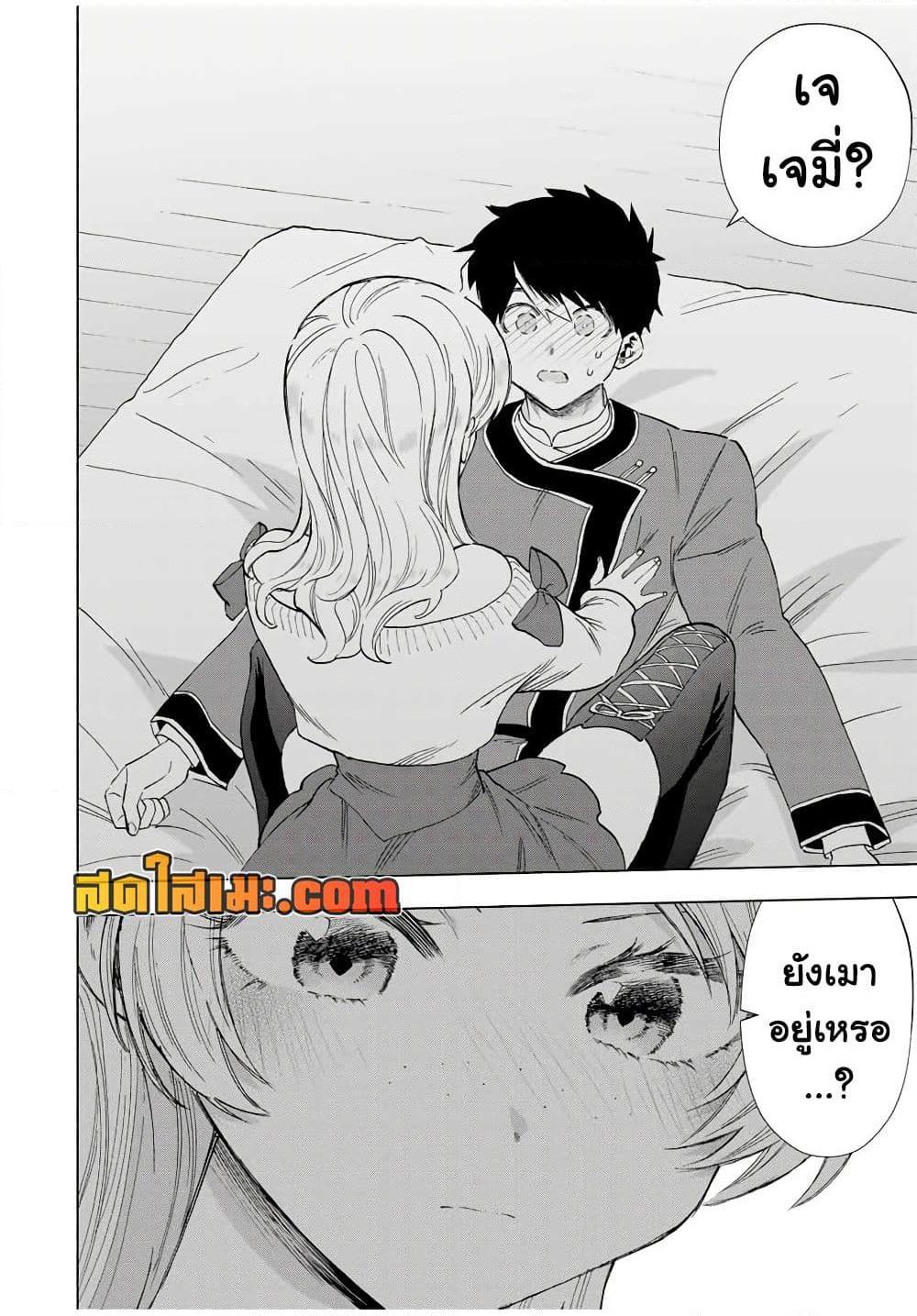 Manga-lc-com อ่านมังงะ อ่านการ์ตูน ออนไลน์ ฟรี A Rank Party wo Ridatsu Shita Ore wa, Moto Oshiego Tachi to Meikyuu Shinbu wo Mezasu ตอนที่ 1 2 3 4 5 6 7 8 9 10 11 12 13 14 ฟรี ไม่มีโฆษณา Manga-lc - อ่าน มังงะ อ่าน การ์ตูน ออนไลน์ อ่านมังงะ ฟรี