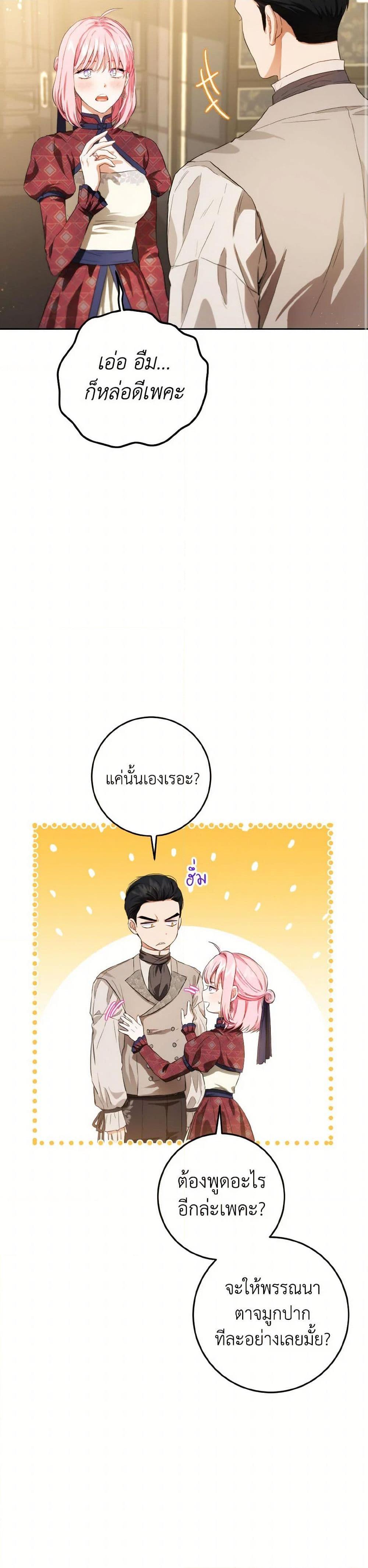 Manga-lc-com อ่านมังงะ อ่านการ์ตูน ออนไลน์ ฟรี The Heiress’s Double Life ตอนที่ 1 2 3 4 5 6 7 8 9 10 11 12 13 14 ฟรี ไม่มีโฆษณา Manga-lc - อ่าน มังงะ อ่าน การ์ตูน ออนไลน์ อ่านมังงะ ฟรี