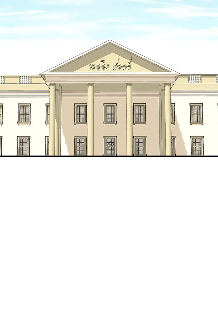 ช่วยเปลี่ยนฉันที ตอนที่ 171. คโยแทฮี 11 รูปที่ 13