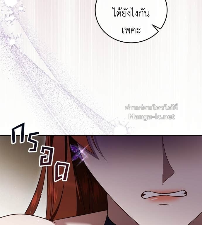 Doujin-Lc- อ่าน โดจิน มังฮวา เกาหลี ญี่ปุ่น จีน แปลไทย แกรนด์ดัชเชสล็อกมง ตอนที่ 1 2 3 4 5 6 7 8 9 10 11 12 13 14 ฟรี ไม่มีโฆษณา อ่าน โดจิน Manhwa เกาหลี ญี่ปุ่น จีน เรามีครบ คัดมาให้เน้นๆ โดจิน 18+ รับประกันความฟินโดย Doujin Lc