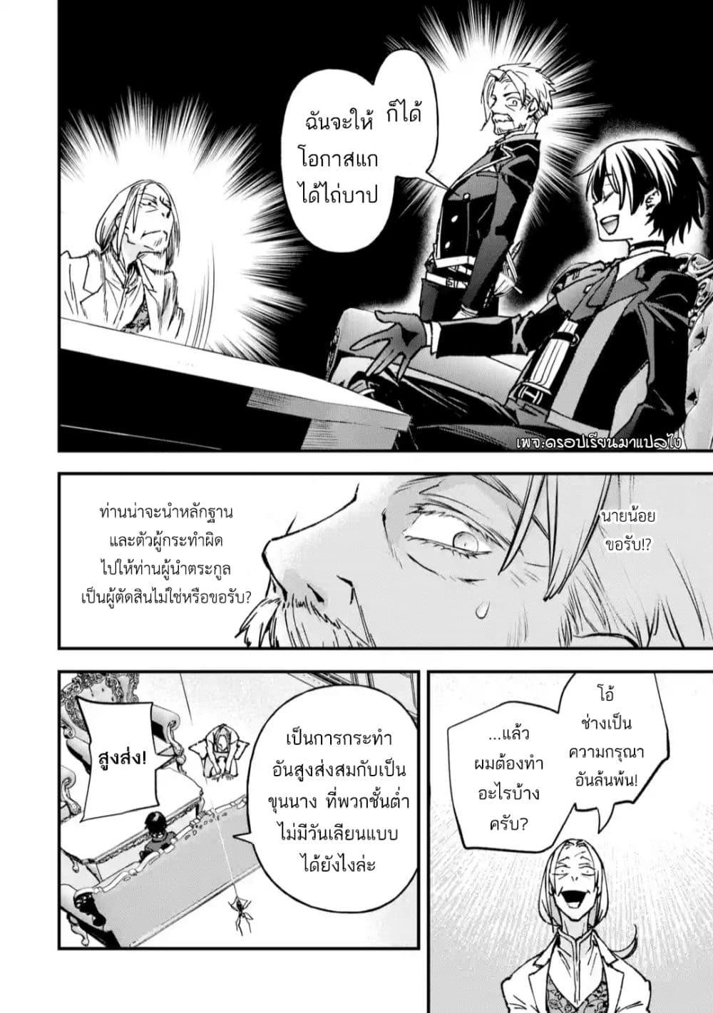 Manga-lc-com อ่านมังงะ อ่านการ์ตูน ออนไลน์ ฟรี Repeat Vice Akuyaku Kizoku wo Shinitakunai node Shitennou ni Naru no wo Yamemashita ตอนที่ 1 2 3 4 5 6 7 8 9 10 11 12 13 14 ฟรี ไม่มีโฆษณา Manga-lc - อ่าน มังงะ อ่าน การ์ตูน ออนไลน์ อ่านมังงะ ฟรี