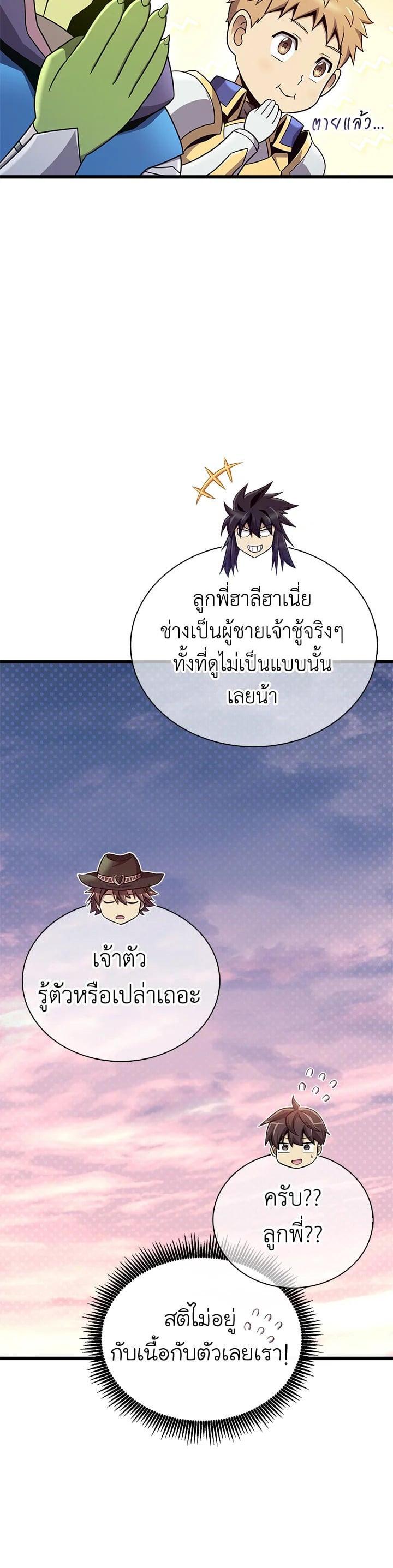 Manga-lc-com อ่านมังงะ อ่านการ์ตูน ออนไลน์ ฟรี Arcane Sniper ตอนที่ 1 2 3 4 5 6 7 8 9 10 11 12 13 14 ฟรี ไม่มีโฆษณา Manga-lc - อ่าน มังงะ อ่าน การ์ตูน ออนไลน์ อ่านมังงะ ฟรี