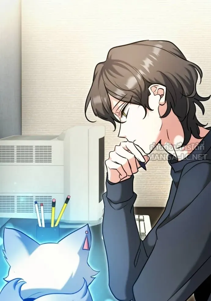 ออร่าดาราอัจฉริยะ ตอนที่ 82 รูปที่ 91