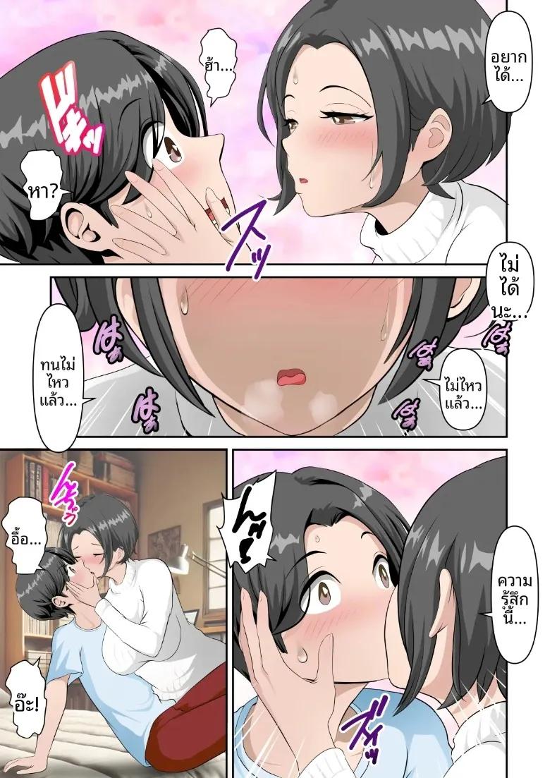 Doujin-Lc- อ่าน โดจิน มังฮวา เกาหลี ญี่ปุ่น จีน แปลไทย ลองทดสอบยานำโชคจากอินเทอร์เน็ตกับคุณแม่ (WXY COMICS) ตอนที่ 1 2 3 4 5 6 7 8 9 10 11 12 13 14 ฟรี ไม่มีโฆษณา อ่าน โดจิน Manhwa เกาหลี ญี่ปุ่น จีน เรามีครบ คัดมาให้เน้นๆ โดจิน 18+ รับประกันความฟินโดย  Doujin Lc