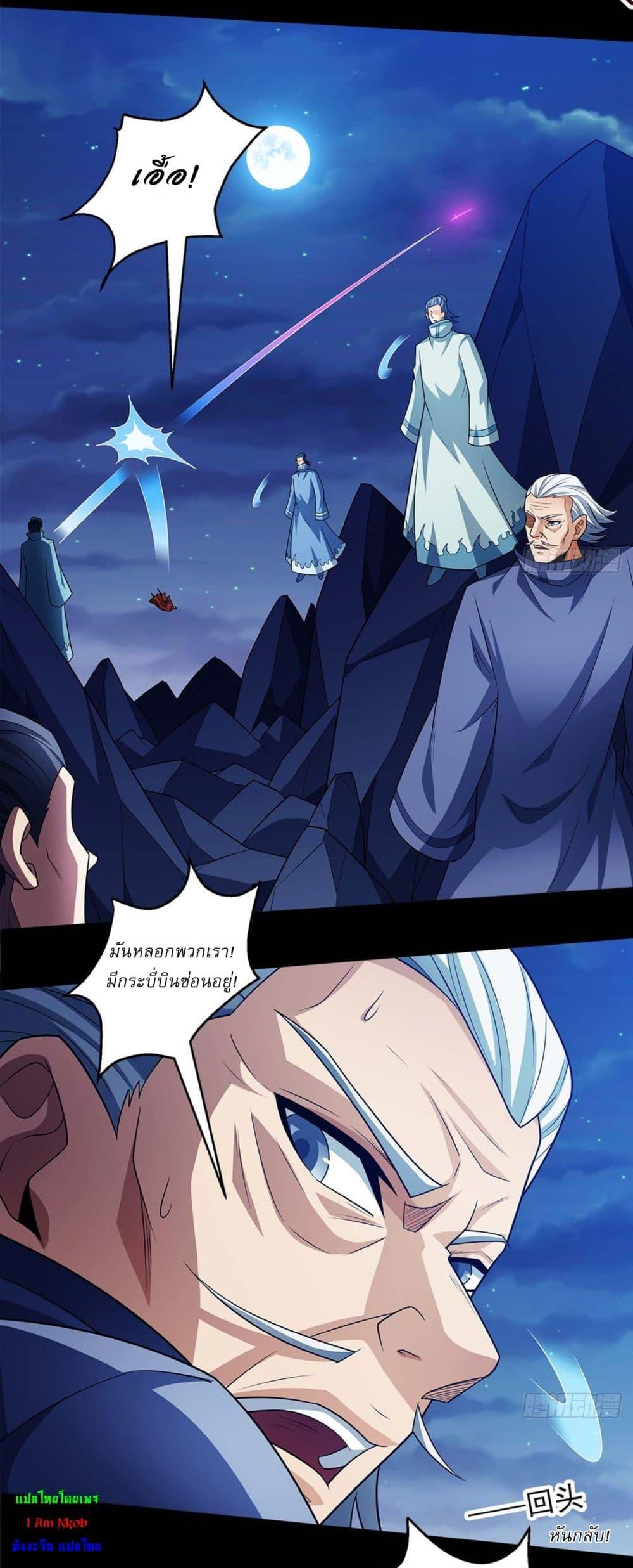 Manga-lc-com อ่านมังงะ อ่านการ์ตูน ออนไลน์ ฟรี God of Martial Arts ตอนที่ 1 2 3 4 5 6 7 8 9 10 11 12 13 14 ฟรี ไม่มีโฆษณา Manga-lc - อ่าน มังงะ อ่าน การ์ตูน ออนไลน์ อ่านมังงะ ฟรี