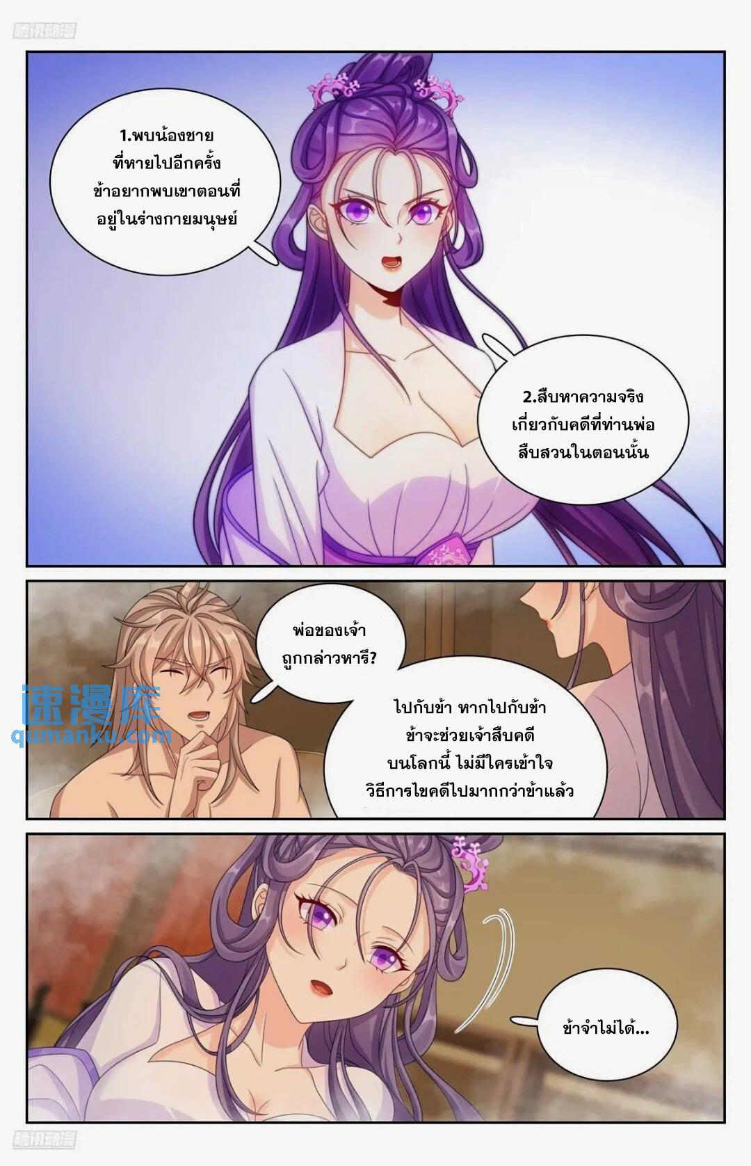 Manga-lc-com อ่านมังงะ อ่านการ์ตูน ออนไลน์ ฟรี Nightwatcher ตอนที่ 1 2 3 4 5 6 7 8 9 10 11 12 13 14 ฟรี ไม่มีโฆษณา Manga-lc - อ่าน มังงะ อ่าน การ์ตูน ออนไลน์ อ่านมังงะ ฟรี