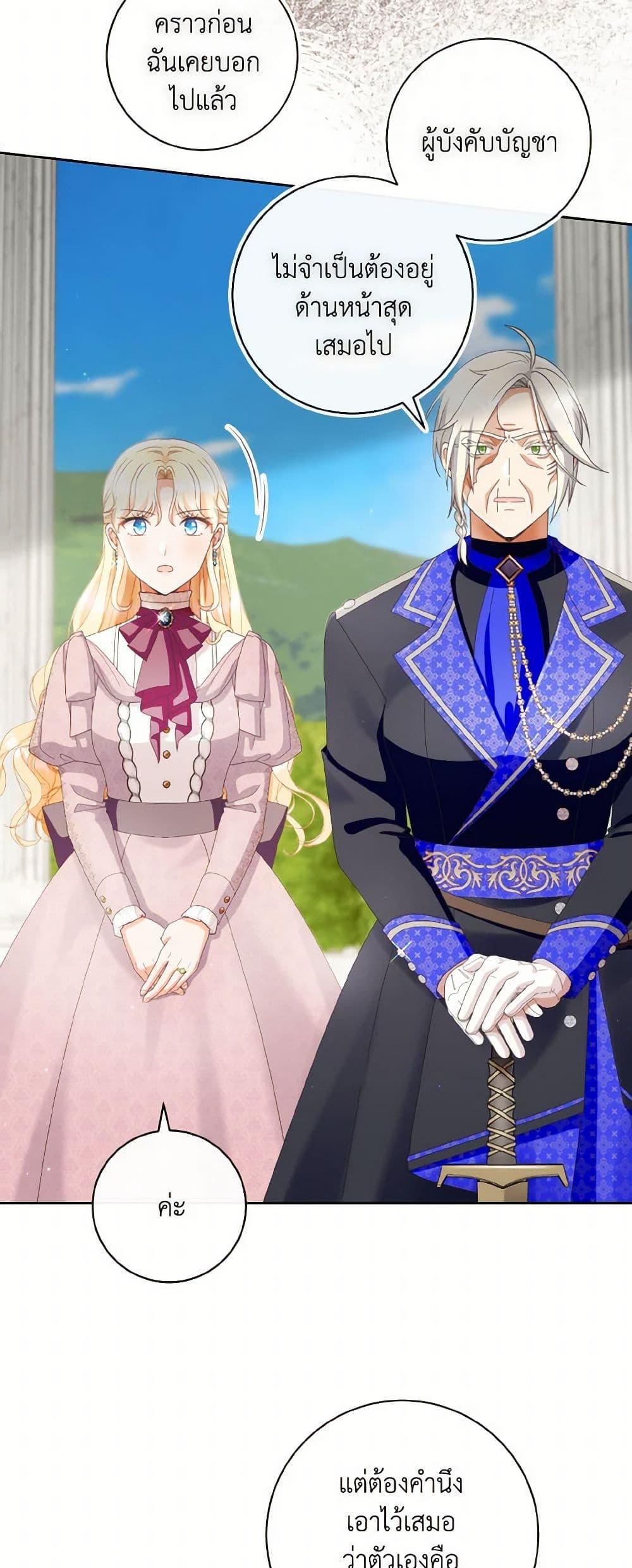 Manga-lc-com อ่านมังงะ อ่านการ์ตูน ออนไลน์ ฟรี I Will Remove Them From My Life ตอนที่ 1 2 3 4 5 6 7 8 9 10 11 12 13 14 ฟรี ไม่มีโฆษณา Manga-lc - อ่าน มังงะ อ่าน การ์ตูน ออนไลน์ อ่านมังงะ ฟรี