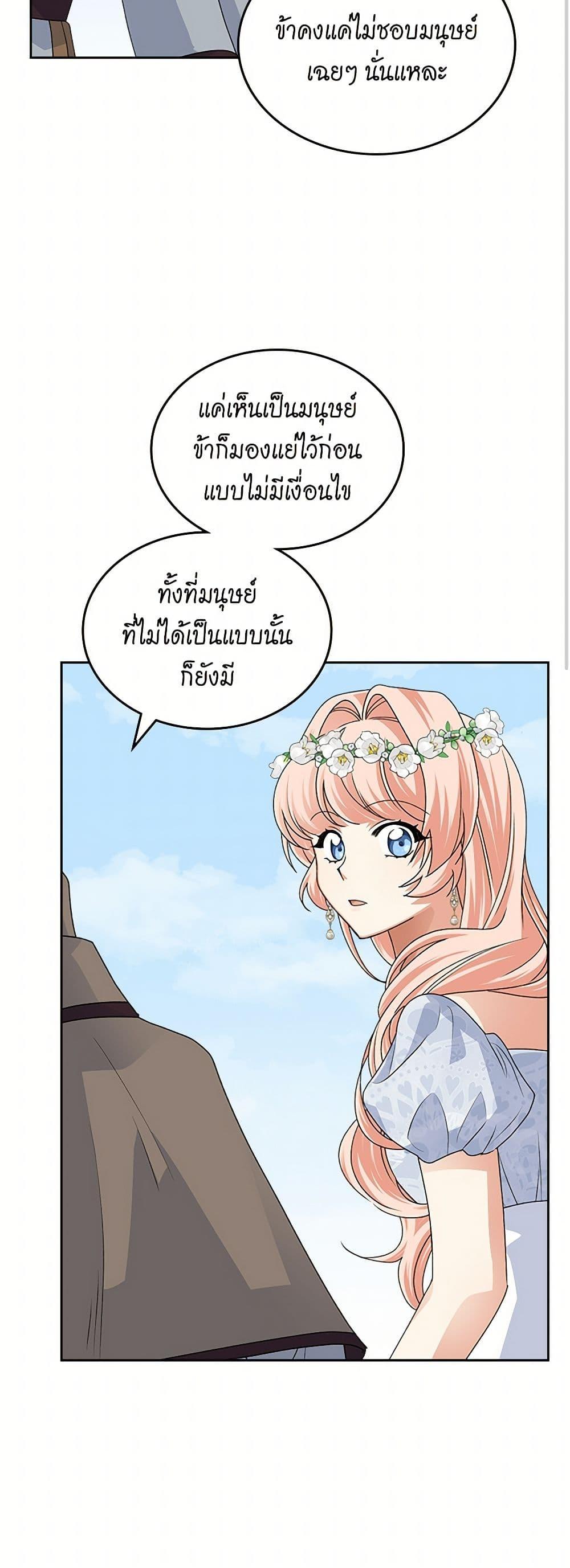 Manga-lc-com อ่านมังงะ อ่านการ์ตูน ออนไลน์ ฟรี The Antagonist’s Pet ตอนที่ 1 2 3 4 5 6 7 8 9 10 11 12 13 14 ฟรี ไม่มีโฆษณา Manga-lc - อ่าน มังงะ อ่าน การ์ตูน ออนไลน์ อ่านมังงะ ฟรี