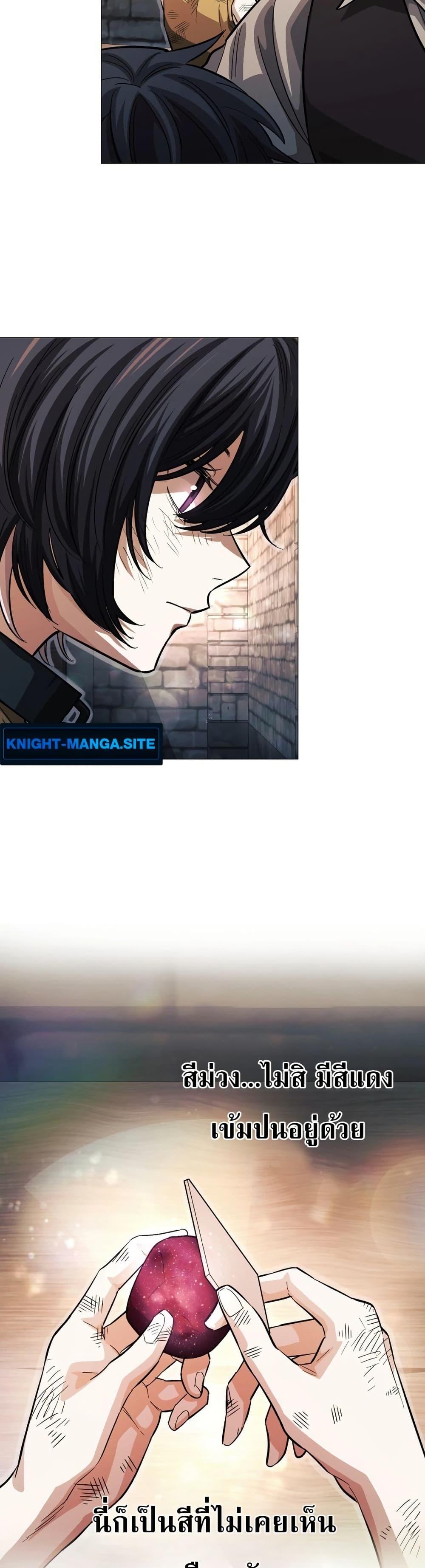 Manga-lc-com อ่านมังงะ อ่านการ์ตูน ออนไลน์ ฟรี The Divine-Eyed Grimoire Mage Jewel Saga ตอนที่ 1 2 3 4 5 6 7 8 9 10 11 12 13 14 ฟรี ไม่มีโฆษณา Manga-lc - อ่าน มังงะ อ่าน การ์ตูน ออนไลน์ อ่านมังงะ ฟรี