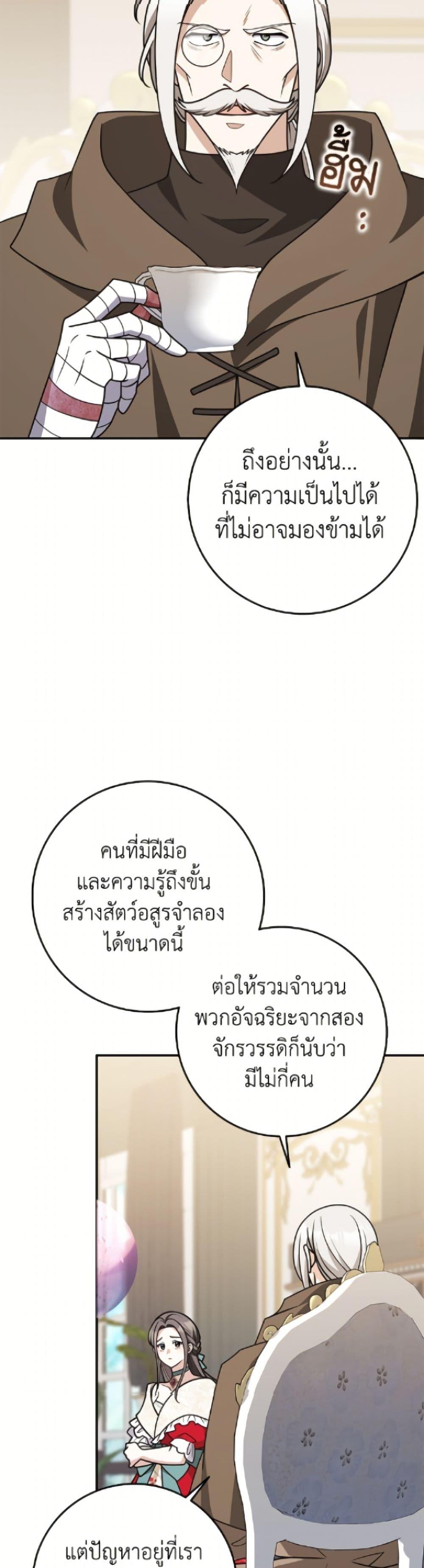 Manga-lc-com อ่านมังงะ อ่านการ์ตูน ออนไลน์ ฟรี Friends Shouldn’t Act This Way ตอนที่ 1 2 3 4 5 6 7 8 9 10 11 12 13 14 ฟรี ไม่มีโฆษณา Manga-lc - อ่าน มังงะ อ่าน การ์ตูน ออนไลน์ อ่านมังงะ ฟรี