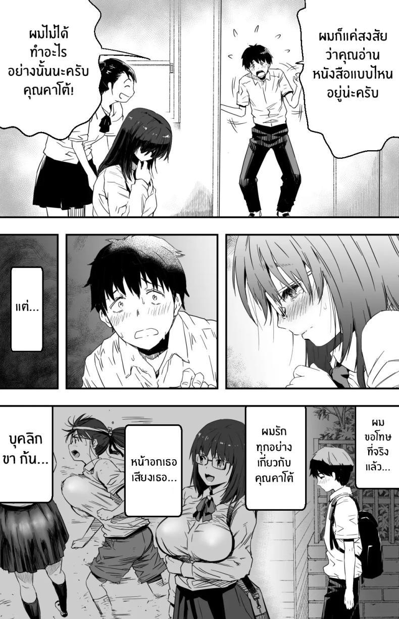 Doujin-Lc- อ่าน โดจิน มังฮวา เกาหลี ญี่ปุ่น จีน แปลไทย ฉันก็ยังไม่รู้อยู่ดีว่าเกิดอะไรขึ้นกับเธอ[Kamakiri Farm (Kamakiri)] Ano hi Kokuhaku shita Kanojo no Genzai o Boku wa mada Shiranai ~AV ni Kyousei Shutsuen saserareta Gravure Idol~ ตอนที่ 1 2 3 4 5 6 7 8 9 10 11 12 13 14 ฟรี ไม่มีโฆษณา อ่าน โดจิน Manhwa เกาหลี ญี่ปุ่น จีน เรามีครบ คัดมาให้เน้นๆ โดจิน 18+ รับประกันความฟินโดย  Doujin Lc