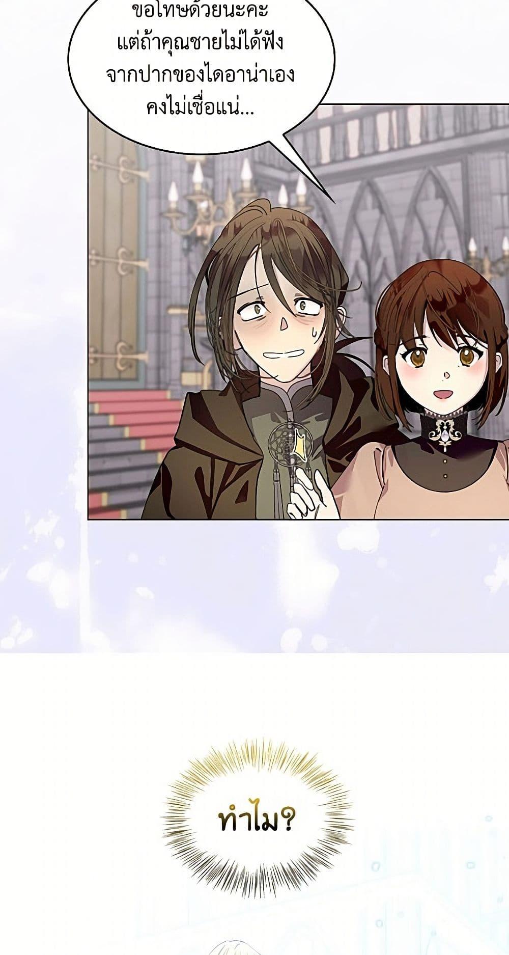 Manga-lc-com อ่านมังงะ อ่านการ์ตูน ออนไลน์ ฟรี Miss Not-So Sidekick ตอนที่ 1 2 3 4 5 6 7 8 9 10 11 12 13 14 ฟรี ไม่มีโฆษณา Manga-lc - อ่าน มังงะ อ่าน การ์ตูน ออนไลน์ อ่านมังงะ ฟรี