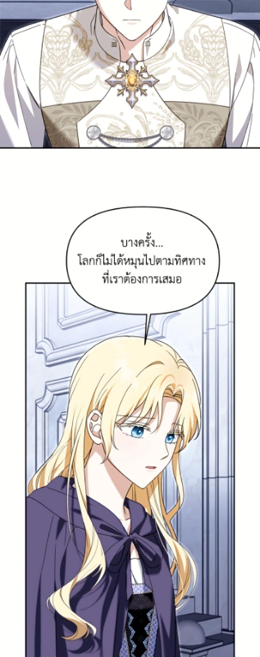 Manga-lc-com อ่านมังงะ อ่านการ์ตูน ออนไลน์ ฟรี I’d Rather Abandon You Than Be Abandoned ตอนที่ 1 2 3 4 5 6 7 8 9 10 11 12 13 14 ฟรี ไม่มีโฆษณา Manga-lc - อ่าน มังงะ อ่าน การ์ตูน ออนไลน์ อ่านมังงะ ฟรี