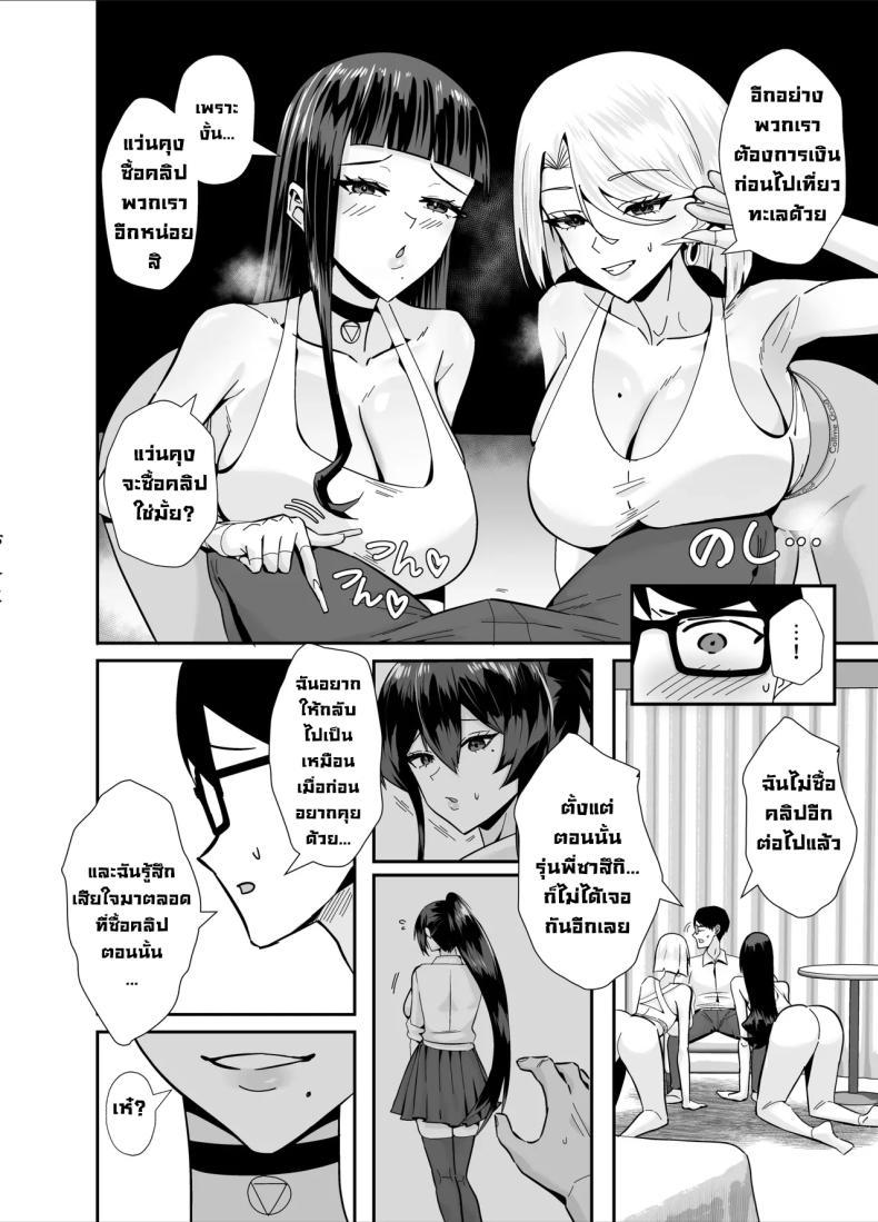 Doujin-Lc- อ่าน โดจิน มังฮวา เกาหลี ญี่ปุ่น จีน แปลไทย ที่ต้องทำเพราะจำใจ[Zenjidou Shimoneta Seizou Machine (Chinetsu)] Kuppuku ~Fuuki Iinchou wa Odosarete Netorarete...~ ตอนที่ 1 2 3 4 5 6 7 8 9 10 11 12 13 14 ฟรี ไม่มีโฆษณา อ่าน โดจิน Manhwa เกาหลี ญี่ปุ่น จีน เรามีครบ คัดมาให้เน้นๆ โดจิน 18+ รับประกันความฟินโดย  Doujin Lc