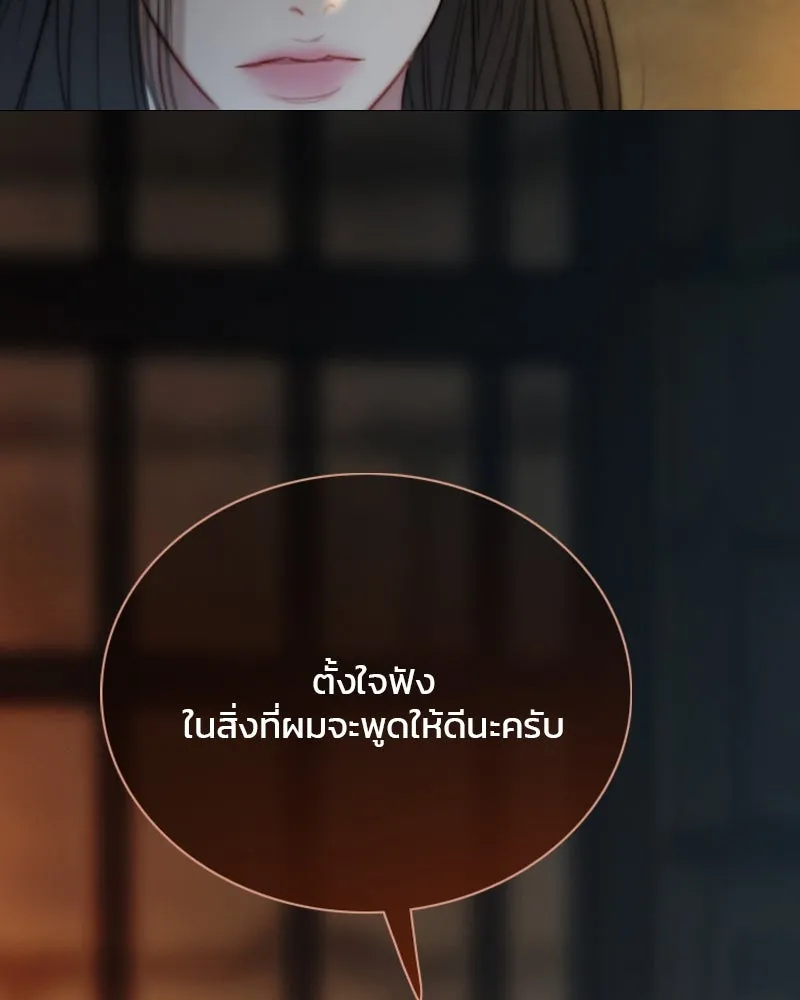 เซเรน่า ตอนที่ 115 รูปที่ 131