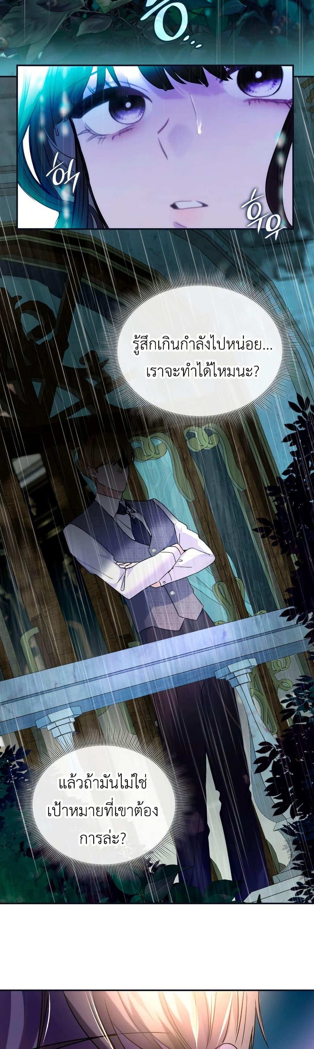 Manga-lc-com อ่านมังงะ อ่านการ์ตูน ออนไลน์ ฟรี I’m Doomed if They Become Obsessed ตอนที่ 1 2 3 4 5 6 7 8 9 10 11 12 13 14 ฟรี ไม่มีโฆษณา Manga-lc - อ่าน มังงะ อ่าน การ์ตูน ออนไลน์ อ่านมังงะ ฟรี