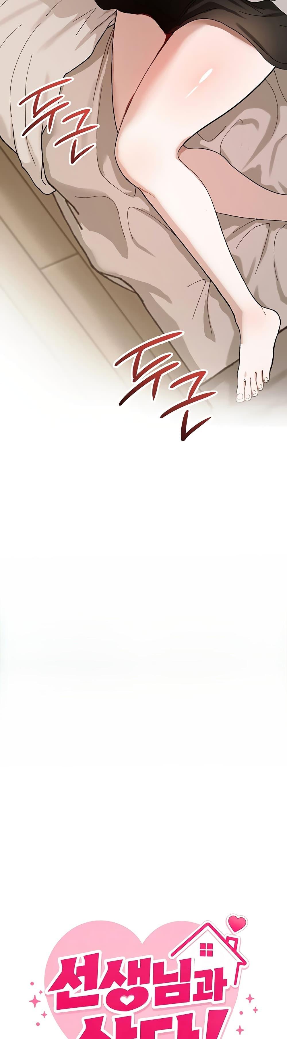 Doujin-Lc- อ่าน โดจิน มังฮวา เกาหลี ญี่ปุ่น จีน แปลไทย Living With My Teacher ตอนที่ 1 2 3 4 5 6 7 8 9 10 11 12 13 14 ฟรี ไม่มีโฆษณา อ่าน โดจิน Manhwa เกาหลี ญี่ปุ่น จีน เรามีครบ คัดมาให้เน้นๆ โดจิน 18+ รับประกันความฟินโดย  Doujin Lc