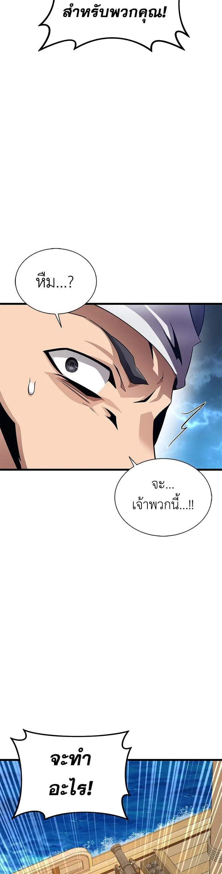 Manga-lc-com อ่านมังงะ อ่านการ์ตูน ออนไลน์ ฟรี Arcane Sniper ตอนที่ 1 2 3 4 5 6 7 8 9 10 11 12 13 14 ฟรี ไม่มีโฆษณา Manga-lc - อ่าน มังงะ อ่าน การ์ตูน ออนไลน์ อ่านมังงะ ฟรี