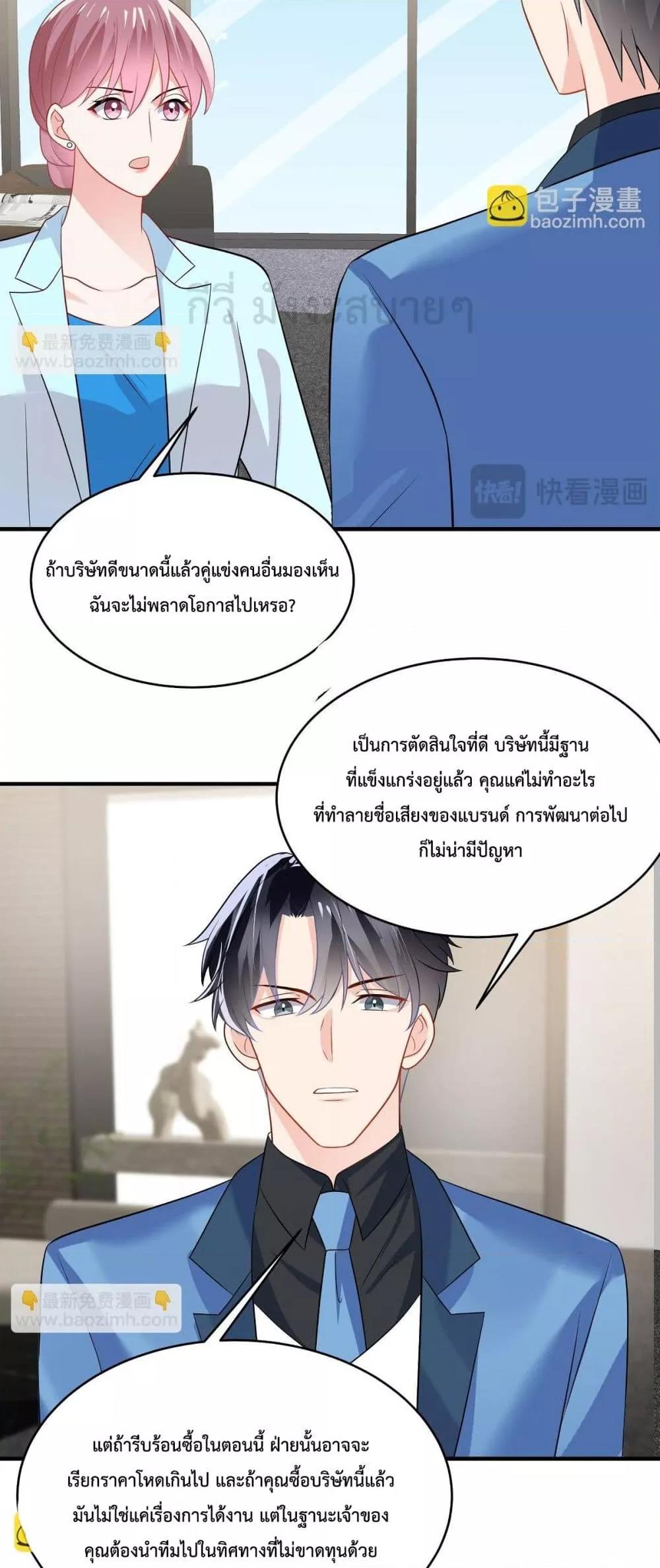 Manga-lc-com อ่านมังงะ อ่านการ์ตูน ออนไลน์ ฟรี OhMyBabyเจ้า ตอนที่ 1 2 3 4 5 6 7 8 9 10 11 12 13 14 ฟรี ไม่มีโฆษณา Manga-lc - อ่าน มังงะ อ่าน การ์ตูน ออนไลน์ อ่านมังงะ ฟรี
